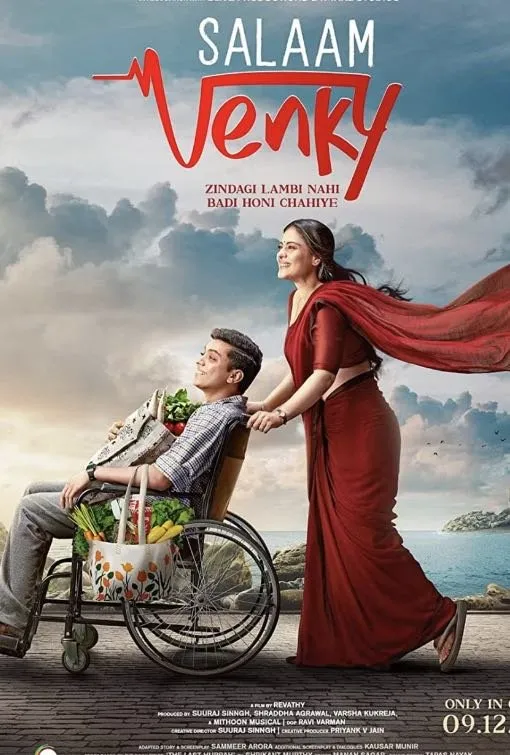 A premier animated film, perfect for family viewing.
